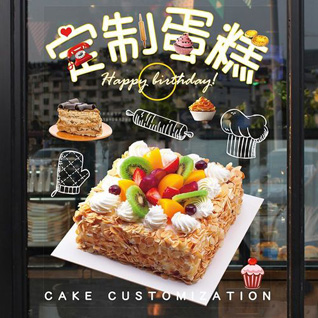 湖南长沙开福区洪山街道陈家渡社区蛋糕预定