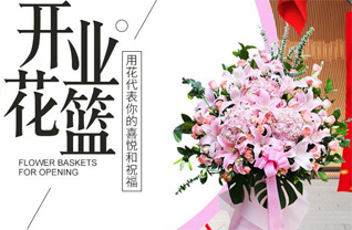 湖南长沙开福区洪山街道陈家渡社区花篮配送