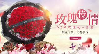 湖南长沙开福区洪山街道陈家渡社区鲜花速递